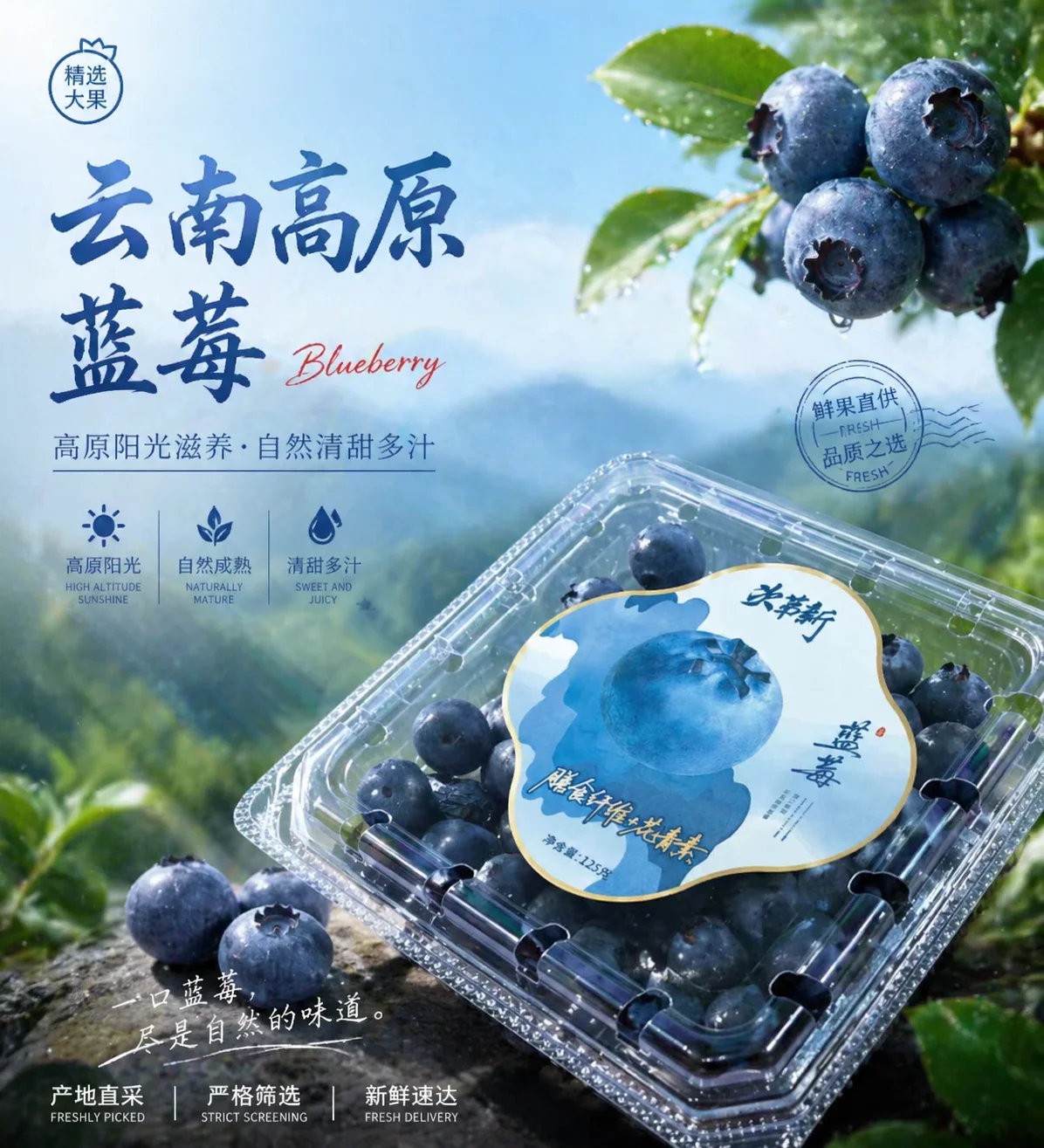 随手一拍，就是专业商品图